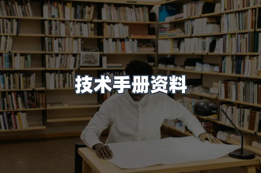 EPUB电子书